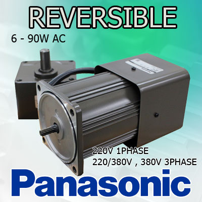 มอเตอร์เกียร์ AC PANASONIC